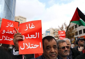غاز العدو احتلال 