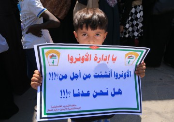 مسيرة واعتصام حاشد أمام مقر "الأونروا" في غزّة