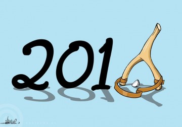 2016 الانتفاضة مستمرة
