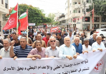 غزة: الشعبية تنظّم مسيرة جماهيرية دعمًا للقائد وليد دقة