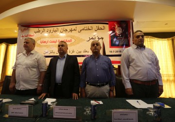مهرجان البارود الرطب.. في غزة 