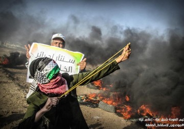 موحدون من أجل إسقاط صفقة القرن.. 