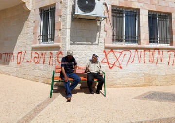 مستوطنون يخطون شعارات عنصرية على مسجد في كفر مالك 