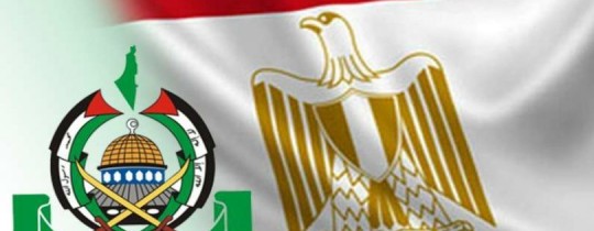 حماس ومصر - أرشيف 