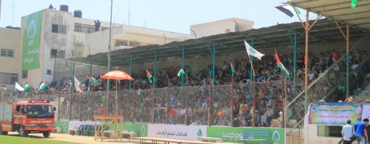 ملعب اليرموك بغزة