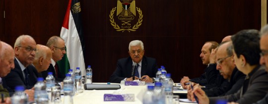 اجتماع اللجنة التنفيذية