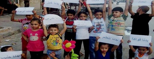 ارشيف: أطفال اليرموك