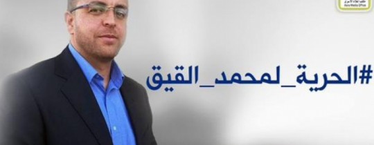 الأسير القيق يدخل يومه 49 في الإضراب عن الطعام 