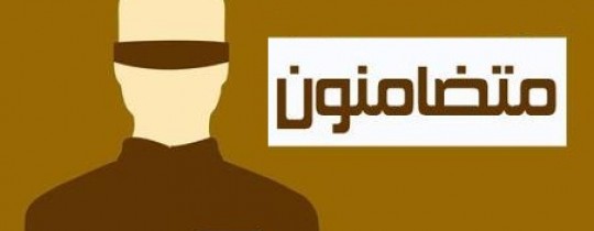 تعبيرية - التضامن مع الأسرى