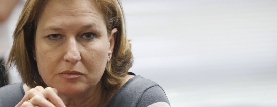 النائبة في كنيست الاحتلال 