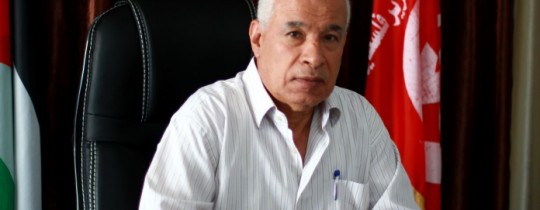 الغول