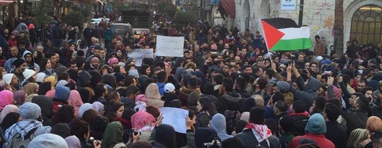 تظاهرة في رام الله احتجاجاً على قمع المحتجين على محاكمة الشهيد باسل الأعرج ورفاقه