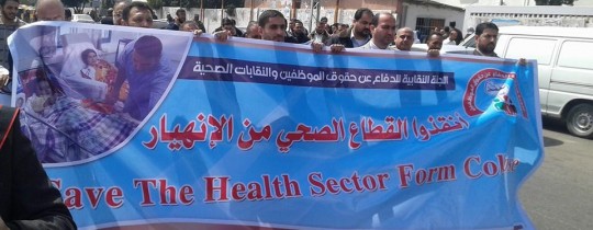 جانب من المسيرة