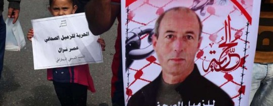 للمرة الرابعة.. الاحتلال يمدد اعتقال الصحفي عمر نزال مدة ثلاثة أشهر