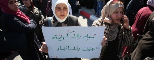 تعبيرية