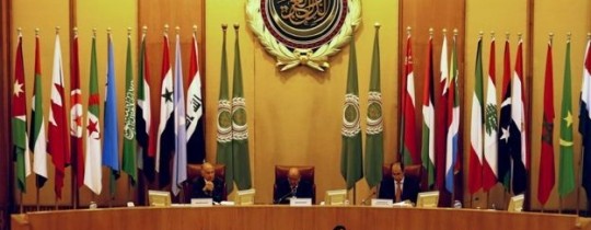 الجامعة العربية