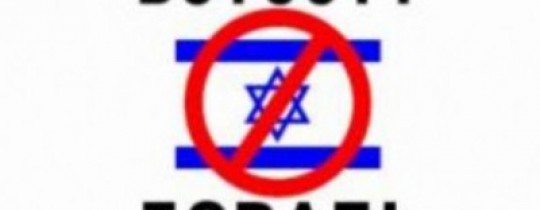 كلية إيرلهام في ولاية أنديانا الأميركية تقاطع إسرائيل