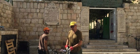 مقبرة باب الرحمة المجاورة للاقصى