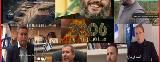 وثائقي 2006