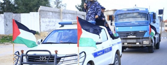 الشرطة بغزة