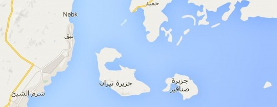 تيران وصنافير