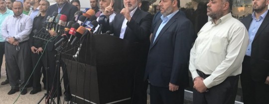 مؤتمر وفد حماس