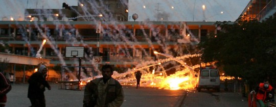 صورة أرشيفية من الحرب على غزة 