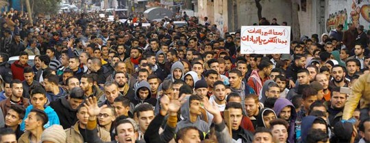 مسيرة للحراك في جباليا