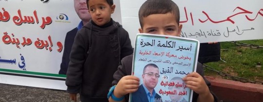 يُضرب الأسير الصحفي محمد القيق لليوم 56 احتجاجاً على اعتقاله الإداري