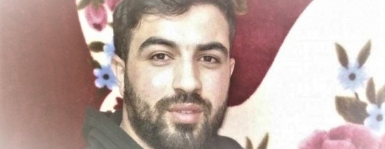 الاسير مؤمن الاطرش