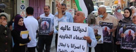 وقفة في طولكرم إسنادًا للأسرى المضربين عن الطعام