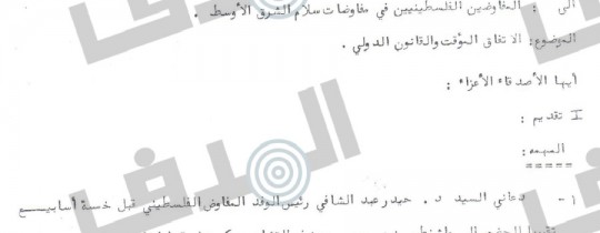 مذكرة