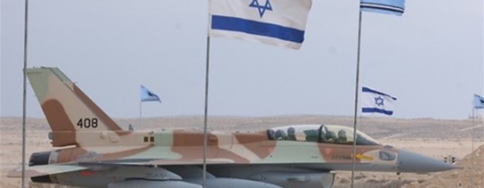 طيران الاحتلال