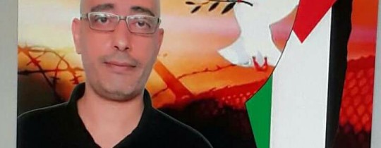 الاسير الرفيق القائد وائل الجاغوب