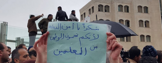 من مكان الاعتصام