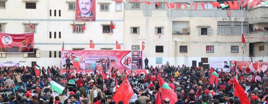 مهرجان إنطلاقة الجبهة الشعبية شرق مدينة غزة 