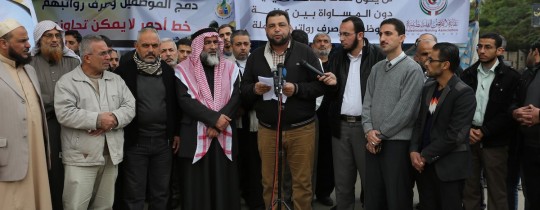 جانب من المؤتمر