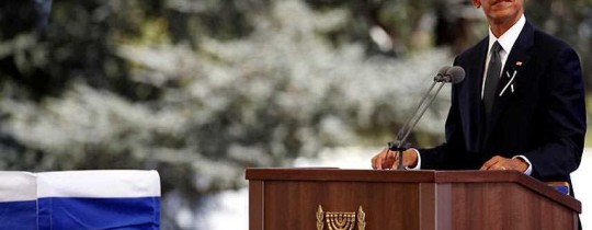 الرئيس الأمريكي خلال تشييع بيريس 