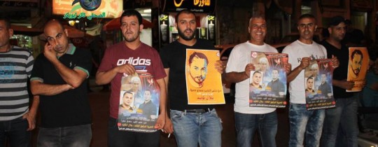 من الوقفة في جنين 