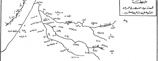 نهر سكرير