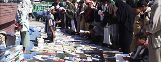 كتب