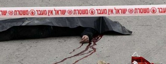 بعد إعدام الجندي الصهيوني للشهيد عبد الفتاح الشريف