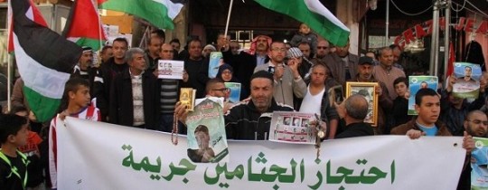 محكمة الاحتلال العليا تمهل النيابة شهراً للرد حول جثامين الشهداء