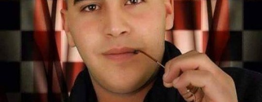 الشهيد فؤاد ابو رجب