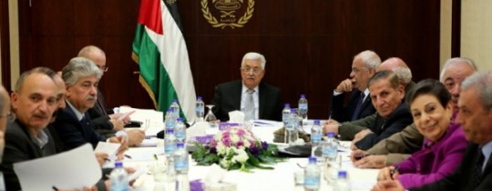 أرشيفية - اجتماع للجنة التنفيذية