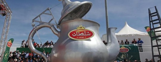 البراد المغربي