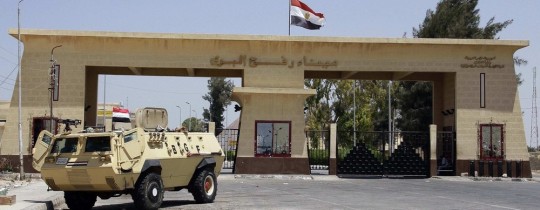 معبر رفح البري