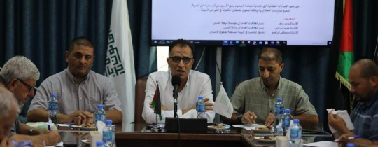 خلال اللقاء.. 