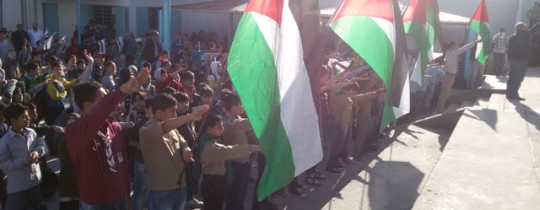 تعبيرية- علم فلسطين في مدارس الأونروا