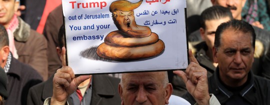 تظاهرة ضدّ قرار ترامب